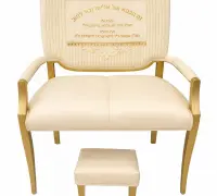 Kisa Shel Eliyohi