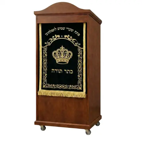 Portable Aron Hakodesh Options