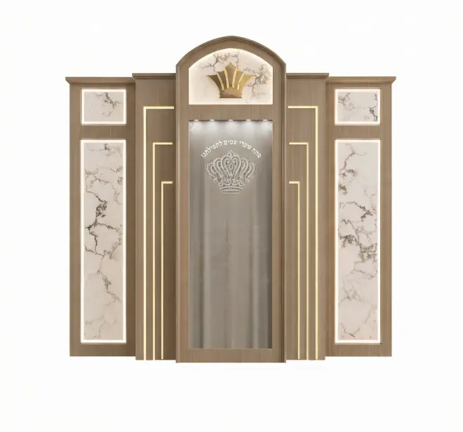 Aron Hakodesh
